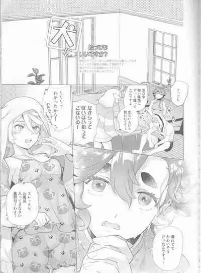 Inu o Hirotte mo Ii desu ka