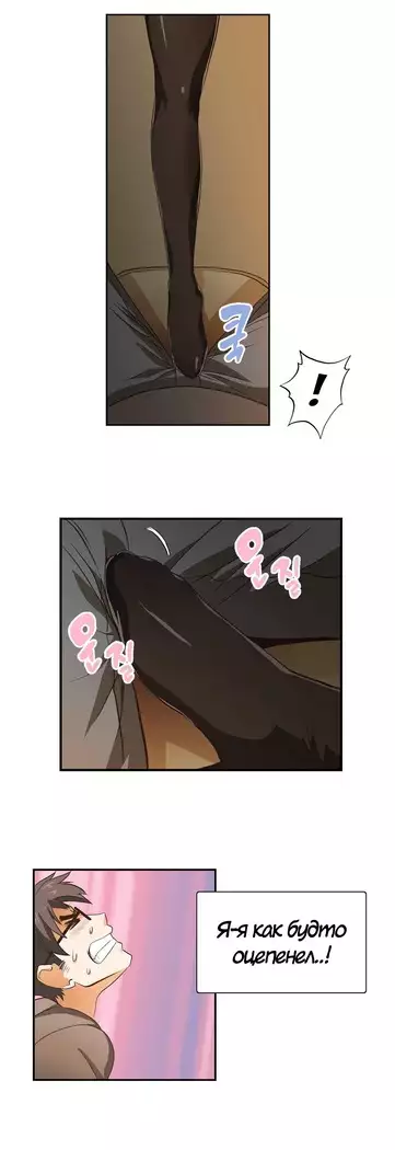 Секс-клуб Гл.0-24