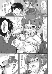 (C81) [Junpuumanpandou (Hida Tatsuo)] SUPER LOVE! (THE IDOLM@STER)