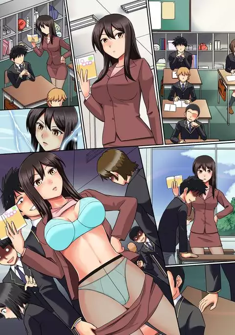 I got the power of the God-class who I'm manipulating people for geeks! ~ Stop, operation, emotion control