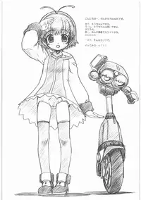 (同人誌)[MEKONGDELTA]MOTOKO__s_FILE_壱