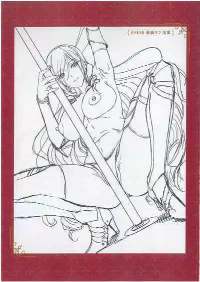 特別付録小冊子 ワルキューレ•タソツ