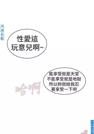 他的那裏1-36完结【中文】韩国