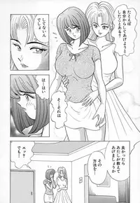 [Kawajiri Yoshihiro] Kyonyuu ni Kiss Shite ♥