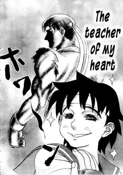 (C50) [St RUGER POWER (D.HIRANUMA)] GRAPPLE SMASHER ZERO 2 (Street Fighter) [English] [ChoriScans]