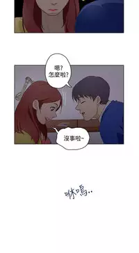 中文韩漫 今天的老公 Ch.01-14 [Chinese]