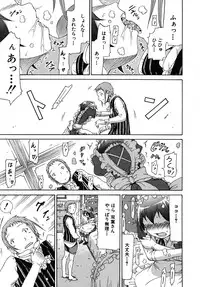 COMIC MUJIN 2009-12