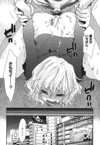 [Oonami Youko] Yome Bitch