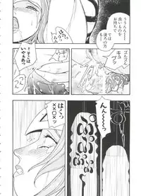 [Anthology] Love Chara Taizen No. 7 (Various)