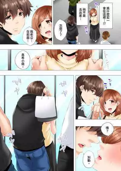 [Kanitomato] Hajimete no Mama ikara 2 jikan-go... Fuufu no Shinshitsu de netorareta Hitozuma no Kiroku | 初次媽媽活的兩小時後…在夫婦的寢室中被睡走的人妻紀錄 1-12 Complete [Chinese]