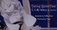 [じじ島/ 鬼崎KK & Sherry] Taking Back Time (Blazblue)