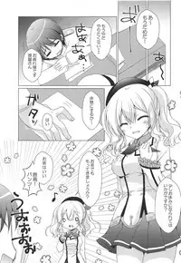 Kashima-san ni Iyasaretai!