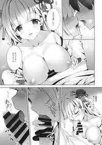 (CT31) [TwinBox (Sousouman, Hanahanamaki)] Issho ni Kurashimasen ka? (Azur Lane)