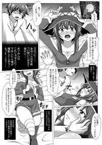 [Bad End RST (J-MAX JAPAN)] Kono Koukando nara Sorosoro Harem Ikerun ja ne? ~RST 05~ (Kono Subarashii Sekai ni Syukufuku o!) [Digital]