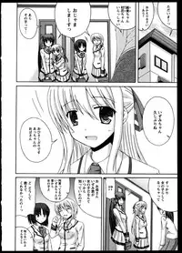 [Anthology]Yuri Koi Volume 5