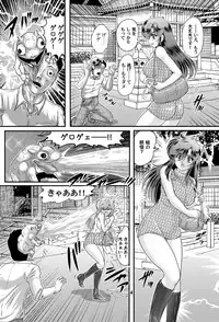 Seirei Tokusou Yuuko