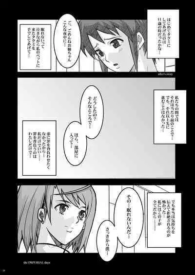 Tamanokoshi Zenbu Tsume 2001 ~ 2022