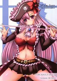(C80) [Symbolic (Rushima)] The point of No Return (Queen's Blade)
