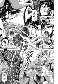 [Shinama] Fetish Circle