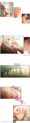 [Serious] Woodman Dyeon Ch. 1-15 [English] [Yomanga]