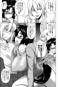 COMIC Shitsurakuten 2015-08