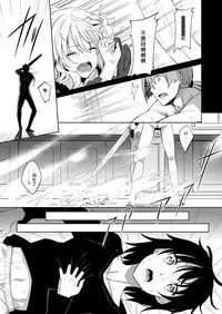 [Akino Sora] Shiki Oriori Ch.1 (COMIC X-EROS #49) [Chinese] [揮淚錦馬超漢化]