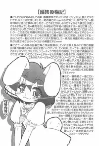 (Kouroumu 4) [CIRCLE ENERGY (Imaki Hitotose)] Touhou Pantsu (Touhou Project)