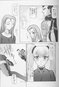 [Anthology] Girls Parade '99 Cut 8