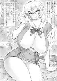 (C91) [Nekopunch Bashibashi, Nakayohi Mogudan (Nyangorou, Mogudan)] Himitsu Soushuuhenyou Rough-bon (Neon Genesis Evangelion)