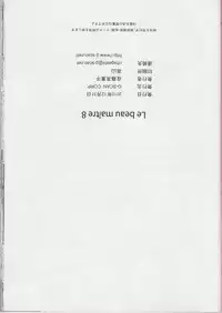 (C79) [G-SCAN CORP. (Satou Chagashi)] Le beau maitre 8 (Zero no Tsukaima)