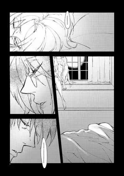 Web Sairoku Kakusoya Ka Ni Hisoyaka Ni Sasaya Uta Ni