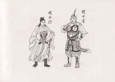 史上名妓 红叶传情-韩凤儿（臧武斌(龙河居士) 2012年12月）