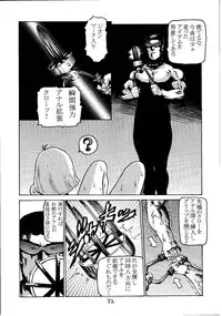 (C60) [Skirt Tsuki (Keso)] Kinpatsu A (Mobile Suit Gundam)