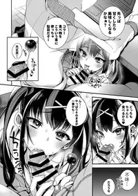 (C91) [Dodo Fuguri (Shindou)] Ketsuekigatabetsu Ecchi no Setsumeisho B-gata
