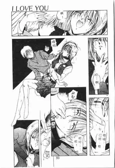 Kimi ga Omoide ni Naru Mae ni