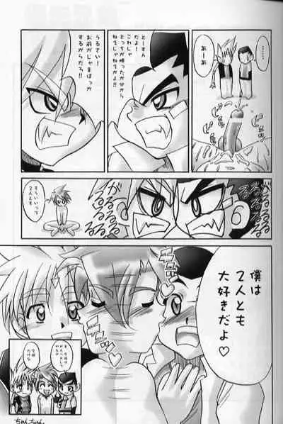 (Shota Collection 2) [calmboy.com (DOLL)] Let's Go Beiden (Beyblade, Bakusou Kyoudai Let's & Go!!, Gear Fighter Dendoh)