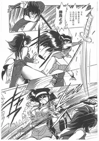 [Maki Hideto] Osen Gangu