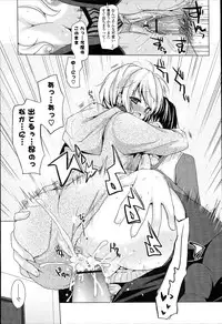 [Mitsu King] Otonari Kanojo.