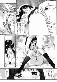 [Kio Seiji] Datsui Shigan