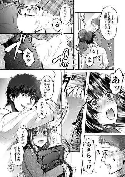 Kareshi no menomaede… sonyuu tteru!?~ Zetsurin kouchi no namahame zetchou shidou