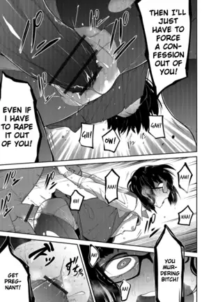 Nagara Musume no Kaigoroshikata | How to Keep a Smartphone Zombie Captive