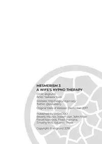 [abgrund (Saikawa Yusa)] Mesmerism 3 [Chinese] [無邪気漢化組] [Decensored] [Digital]
