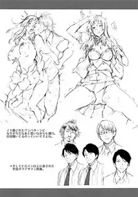 [sugarBt] Ai ga Nakutemo Ecchi wa Dekiru! - Even if There is No Love You Can H!