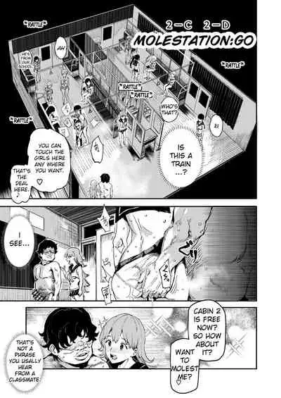 Kyuu Kousha Ura Bunkasai #3 Nichiyoubi Hen Zenin Ore no Eikyuu Nikubenki | The Old School Building's Backstage Festival #3 Sunday Edition: All Of You Will Be My Meat Urinals Forever