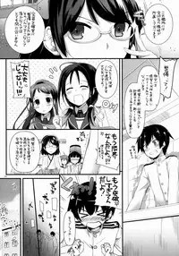 (COMIC1☆8) [Digital Lover (Nakajima Yuka)] D.L. action 85 (Kantai Collection -KanColle-)
