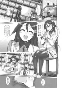 (COMIC1☆10) [HBO (Henkuma)] MILK OUT (Musaigen no Phantom World)
