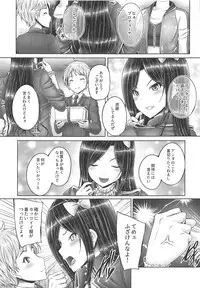 (C95) [cocon! (Otone)] Takumin to Takumi to Shota-P (THE IDOLM@STER CINDERELLA GIRLS)