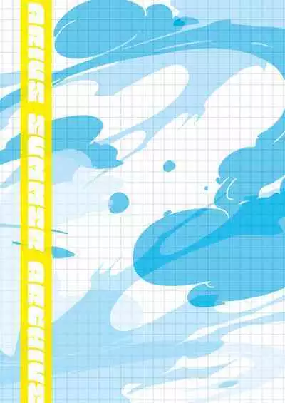 Arius summer joint 「ARIUS SUMMER ARCHIVE」