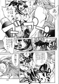 (C57) [Nippon H Manga Kyoukai, SLAVE (Akow Kazumi)] FUCK 'UN'S CURSED KNOT (Capcom vs. SNK)