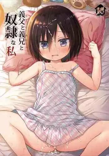 照美さんとか29話